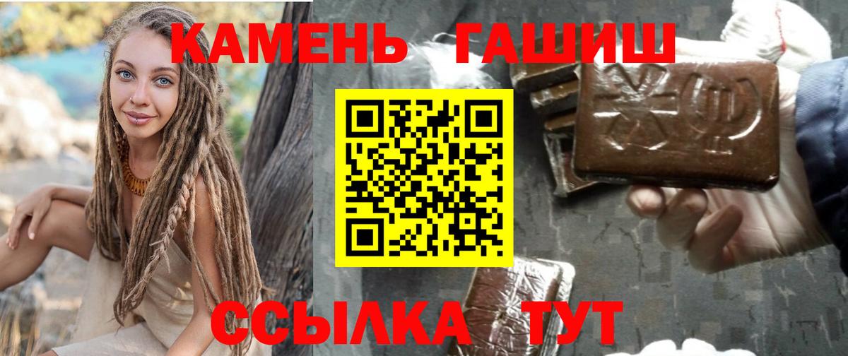 ГАШИШ VHQ Северск