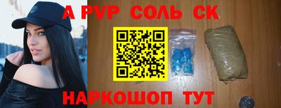 Альфа ПВП Будённовск