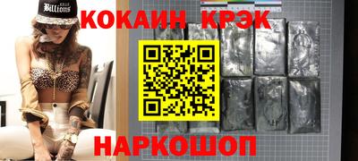 мяу мяу кристалл Бузулук