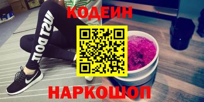 Альфа ПВП Будённовск