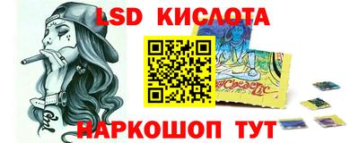 Альфа ПВП Будённовск