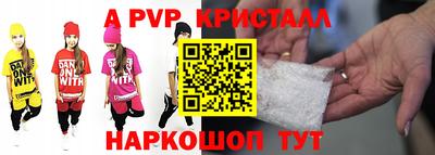 Альфа ПВП Будённовск
