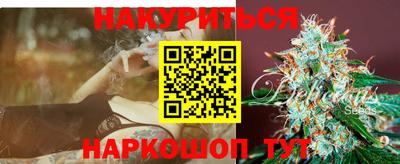 мяу мяу кристалл Бузулук