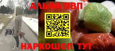 Альфа ПВП Будённовск