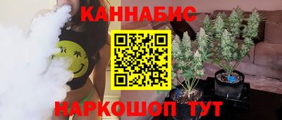мяу мяу кристалл Бузулук