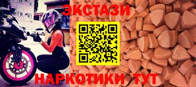 мяу мяу кристалл Бузулук