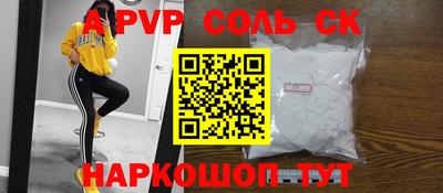 Альфа ПВП Бугуруслан