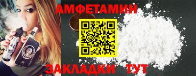 Альфа ПВП Бугуруслан