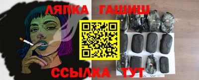 мяу мяу кристалл Бузулук
