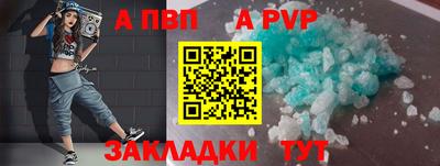 Альфа ПВП Будённовск