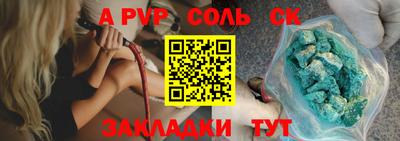 Альфа ПВП Будённовск