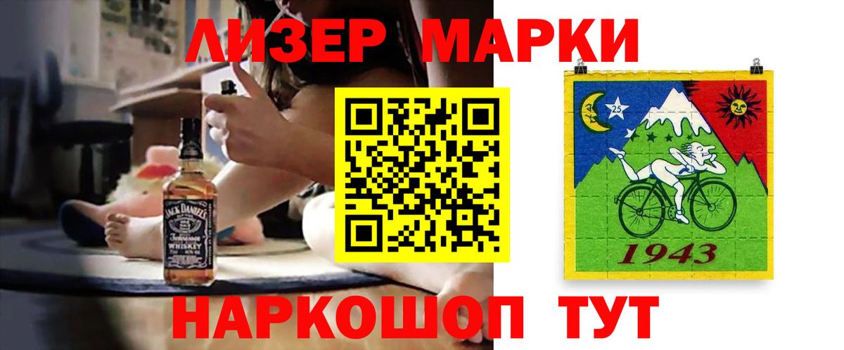 LSD-25 экстази кислота Северск
