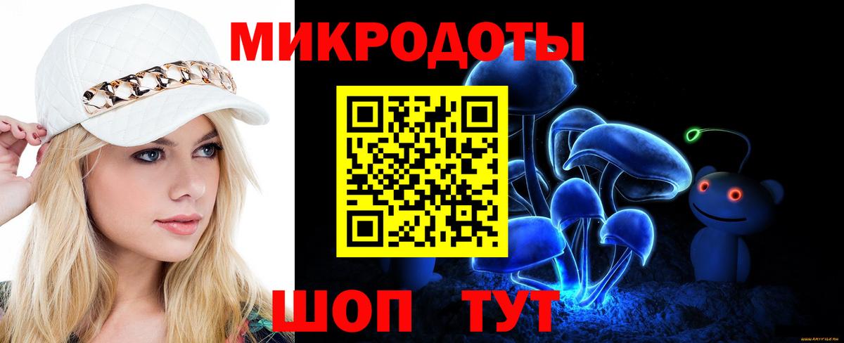 Северск  Галлюциногенные грибы Cubensis  Галлюциногенные грибы GOLDEN TEACHER  Вход с VPN 